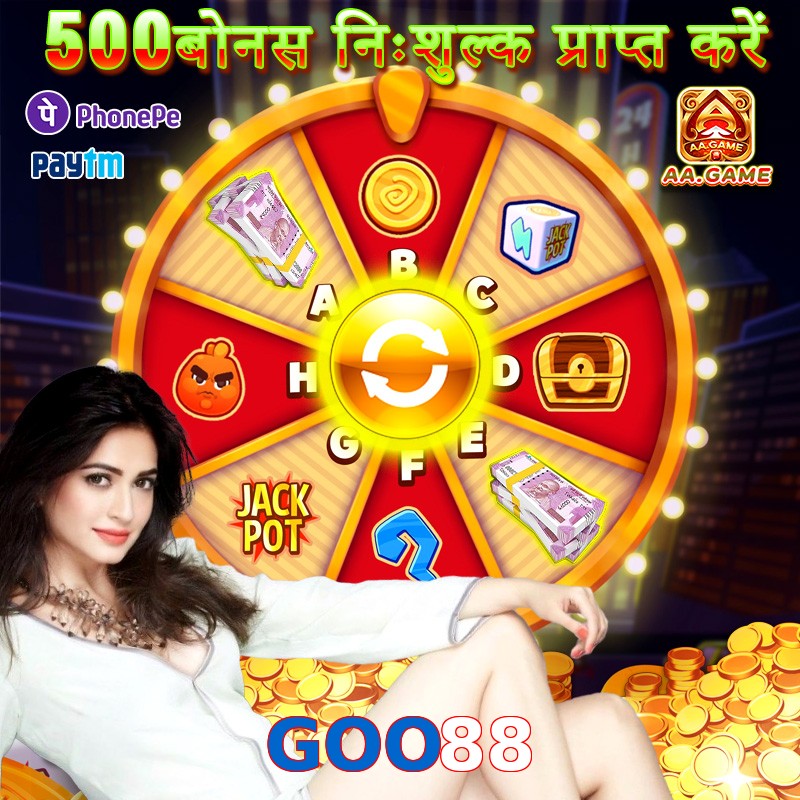 GOO88